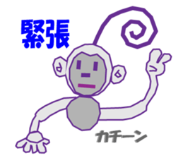 marusaru sticker #10085366