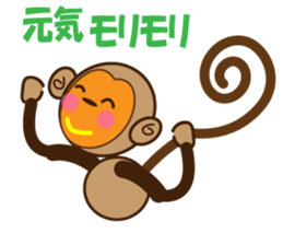 marusaru sticker #10085367