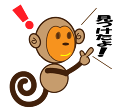 marusaru sticker #10085368