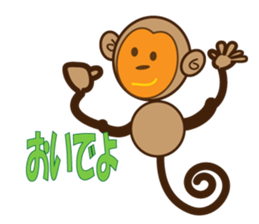 marusaru sticker #10085369