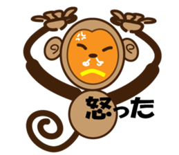 marusaru sticker #10085370