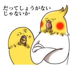 Creatures such as the cockatiel 3 sticker #10085456