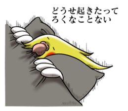 Creatures such as the cockatiel 3 sticker #10085457