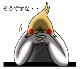 Creatures such as the cockatiel 3 sticker #10085459