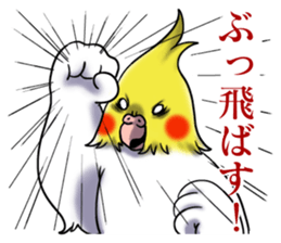 Creatures such as the cockatiel 3 sticker #10085460