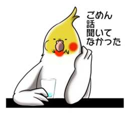 Creatures such as the cockatiel 3 sticker #10085468