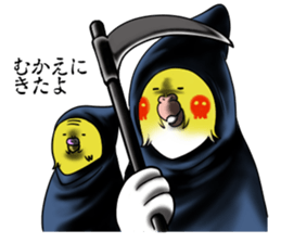 Creatures such as the cockatiel 3 sticker #10085476
