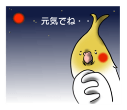 Creatures such as the cockatiel 3 sticker #10085479