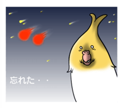 Creatures such as the cockatiel 3 sticker #10085481