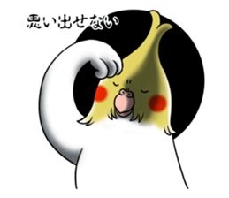 Creatures such as the cockatiel 3 sticker #10085482
