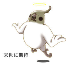 Creatures such as the cockatiel 3 sticker #10085486