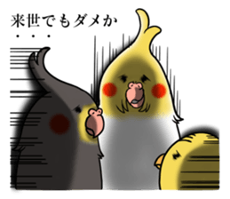 Creatures such as the cockatiel 3 sticker #10085487