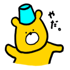 Baketsu Kuma sticker #10085588