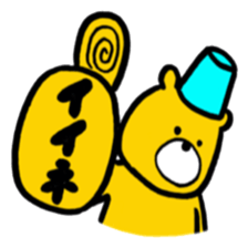 Baketsu Kuma sticker #10085590