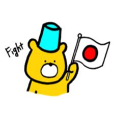 Baketsu Kuma sticker #10085591