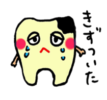 Teeth and Tooth decay fungus etc sticker #10085937
