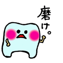 Teeth and Tooth decay fungus etc sticker #10085938