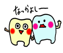 Teeth and Tooth decay fungus etc sticker #10085960