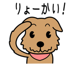 Norfolk Terrier sticker #10086144