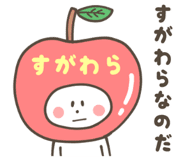 SUGAWARA Sticker sticker #10086604