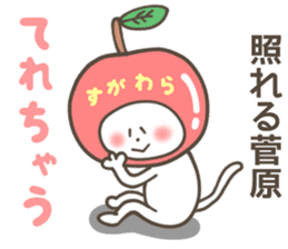 SUGAWARA Sticker sticker #10086609