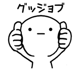 Genki-san basic set sticker #10087109