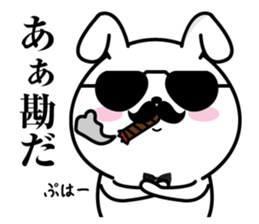 Higemaru4 sticker #10087216