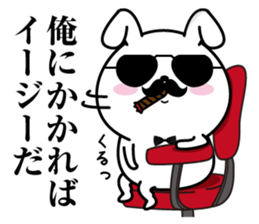 Higemaru4 sticker #10087217