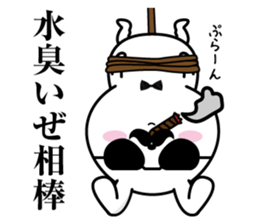 Higemaru4 sticker #10087218