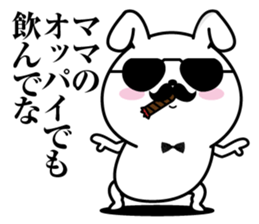 Higemaru4 sticker #10087219