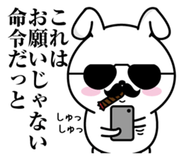 Higemaru4 sticker #10087220