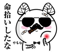 Higemaru4 sticker #10087221