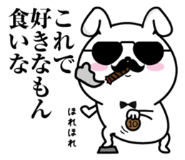 Higemaru4 sticker #10087222