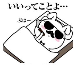 Higemaru4 sticker #10087223