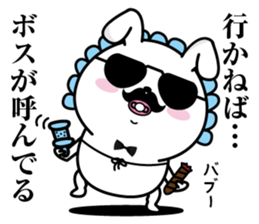 Higemaru4 sticker #10087227