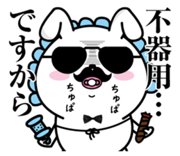 Higemaru4 sticker #10087228