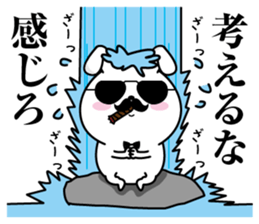 Higemaru4 sticker #10087230