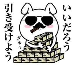 Higemaru4 sticker #10087232