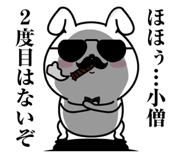 Higemaru4 sticker #10087234