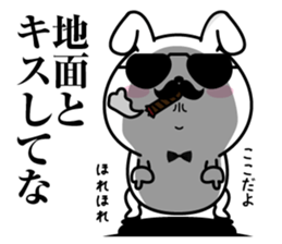 Higemaru4 sticker #10087235