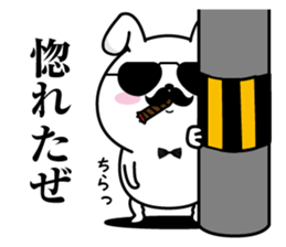 Higemaru4 sticker #10087237