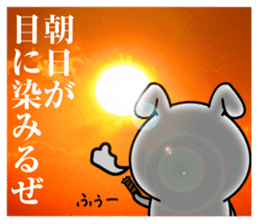 Higemaru4 sticker #10087238