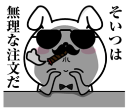 Higemaru4 sticker #10087239