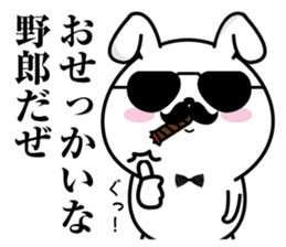 Higemaru4 sticker #10087240