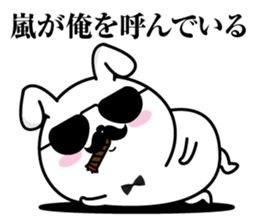 Higemaru4 sticker #10087241