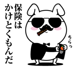 Higemaru4 sticker #10087243