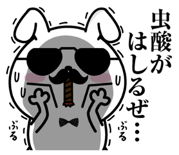 Higemaru4 sticker #10087244