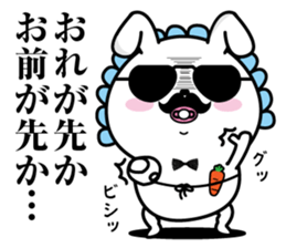 Higemaru4 sticker #10087246