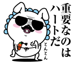 Higemaru4 sticker #10087248