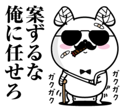 Higemaru4 sticker #10087249